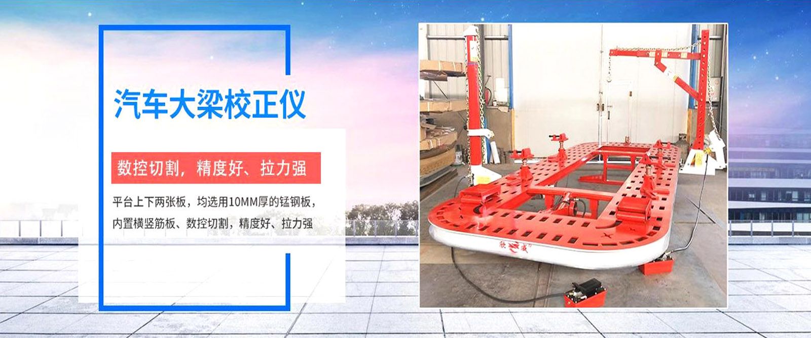 山東濟(jì)南400萬直升機(jī)空中婚禮本月新的一場即將開始